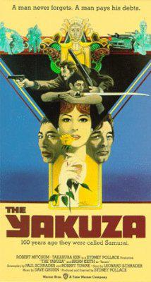Yakuza-The Yakuza-1974