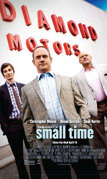 zor zaman-Small Time-2014