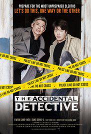 THE ACCIDENTAL DETECTIVE (2015) (2015) izle